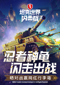 孙杨当众让张豆豆给他道歉
